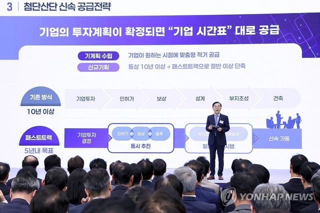 국토부, 서남권 지원방안 발표