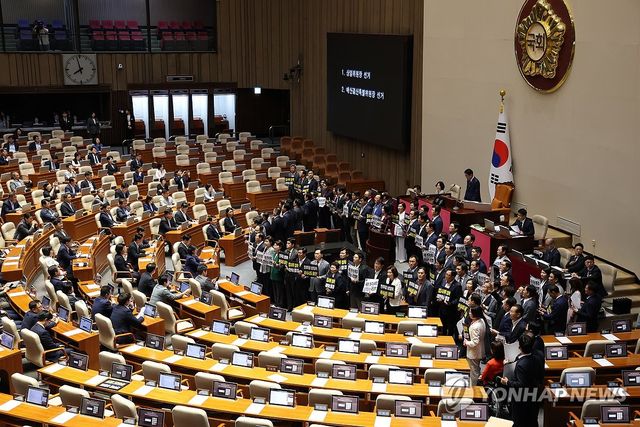 본회의장 규탄시위 벌이는 국민의힘