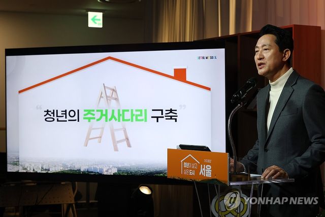 서울시, 통합 브랜드 '더드림집+' 선포