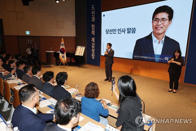 인사말하는 이원택