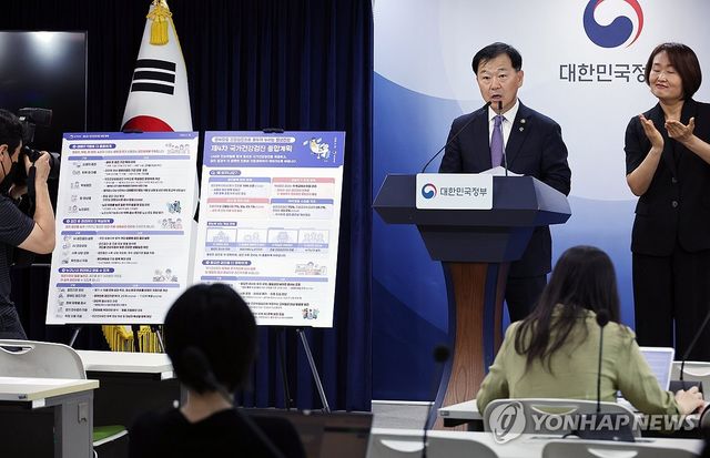 건강검진 종합계획 관련 브리핑하는 이형훈 차관