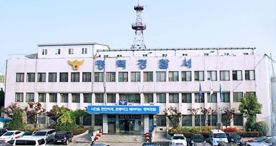경기 평택경찰서 전경