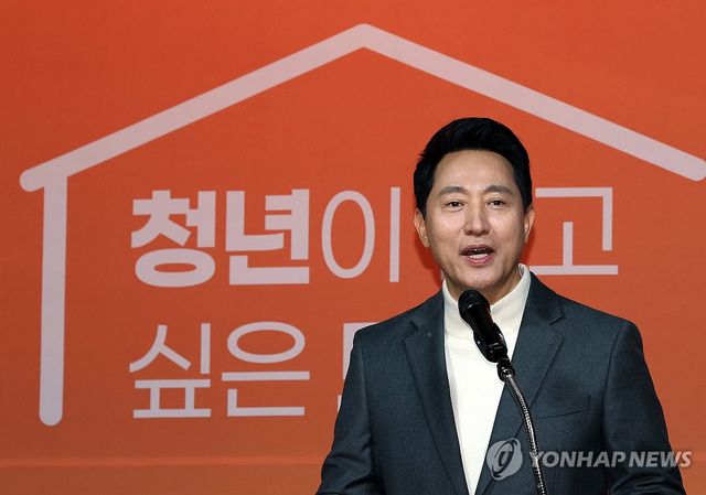 청년주거 안정 대책 발표하는 오세훈 서울시장