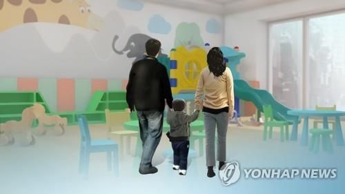 유치원 CG