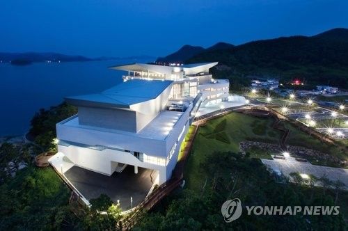 통영국제음악당 전경