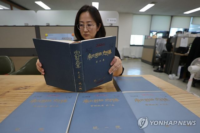 통일부, 1990년대 초 남북간 핵문제 협의 과정 공개