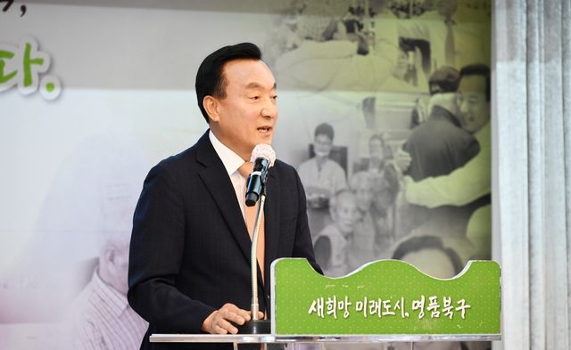 이임사 하는 박천동 울산 북구청장