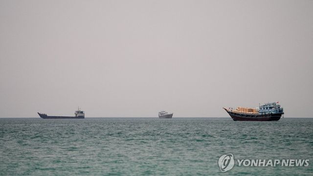 호르무즈 해협