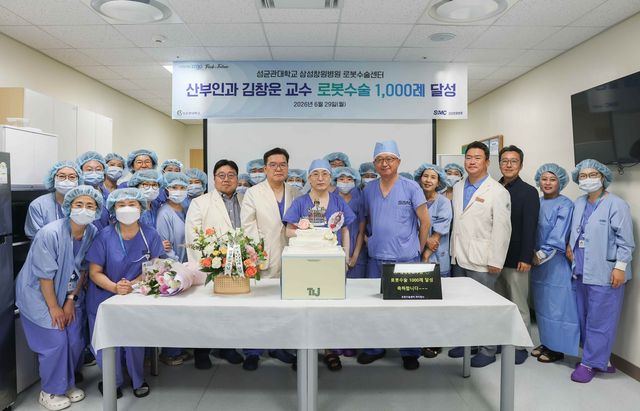 삼성창원병원 김창운 교수, 로봇수술 1천례 달성