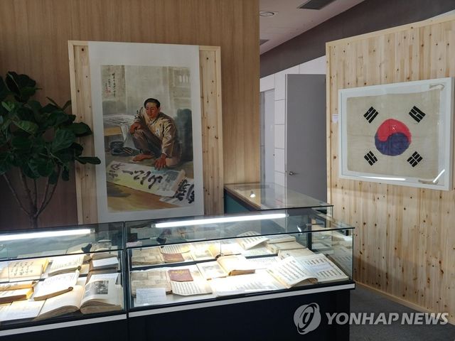 광복회 항일독립운동사료 전시회
