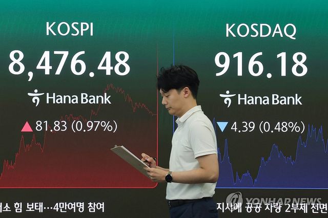 [연합뉴스 자료사진. DB 및 재판매 금지]