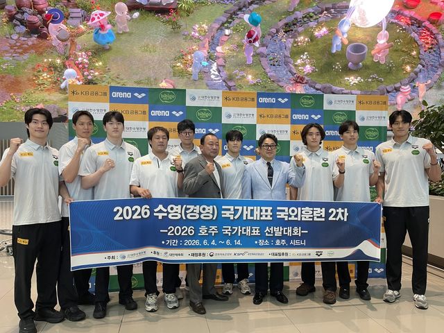 출국을 앞두고 선전을 다짐한 한국 경영 대표팀