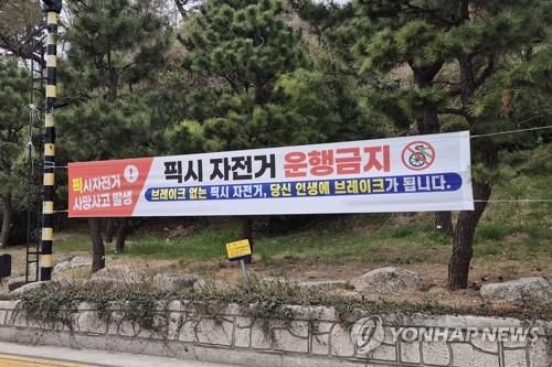 [연합뉴스 자료사진]