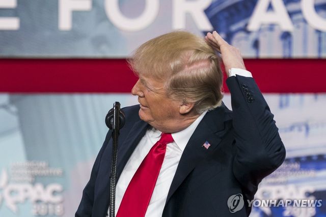 트럼프 대통령