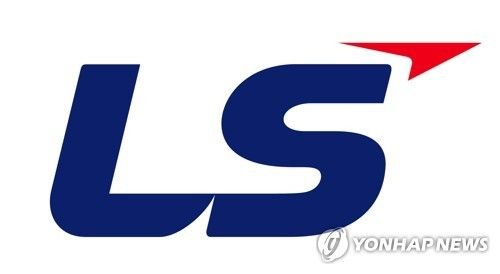 [LS그룹 제공]