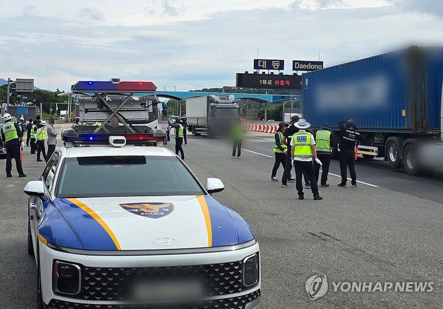 고속도로 화물차 법규위반 합동 단속