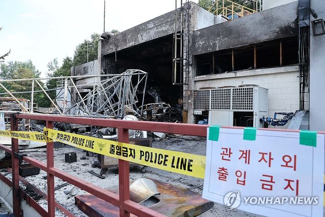 폭발 사고 발생한 한화에어로스페이스 대전사업장