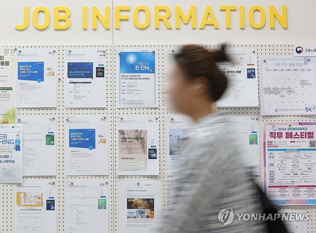 일자리 진입 3년째 감소