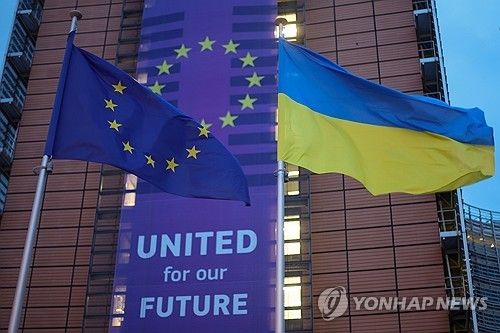 유럽연합(EU) 본부 앞에서 함께 나부끼는 EU기와 우크라이나 국기 [EPA=연합뉴스 자료사진. 재판매 및 DB 금지] 