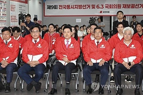 출구조사 결과 발표 지켜보는 국민의힘 지도부 