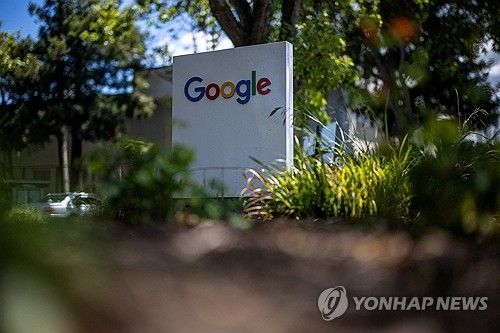 구글 로고