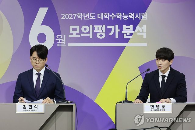6월 모의평가 국어영역 출제경향 브리핑