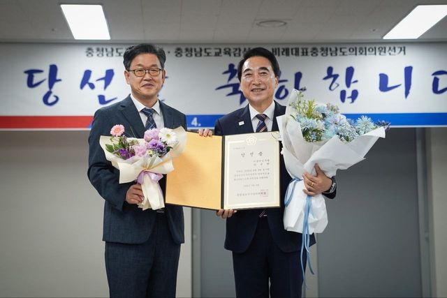 당선증 받은 박수현 당선인