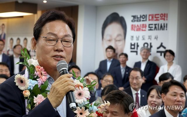 소감 밝히는 박완수 경남지사 당선인