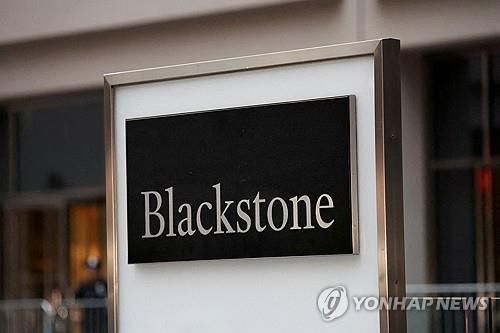 블랙스톤 로고