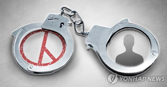 선거사범(PG)