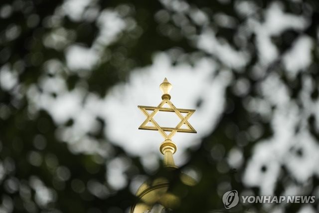 독일 베를린 유대교 회당