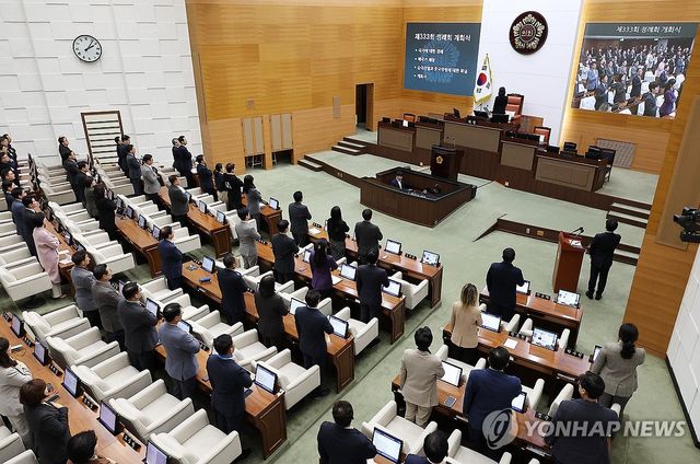 국기에 경례하는 서울시의원들