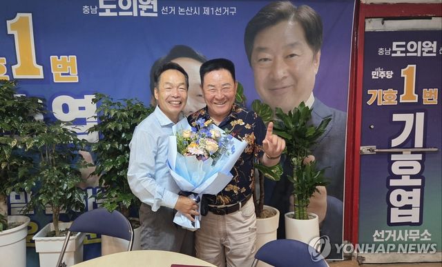 단 1표 차이로 충남도의원 선거에 당선한 더불어민주당 기호엽 당선인