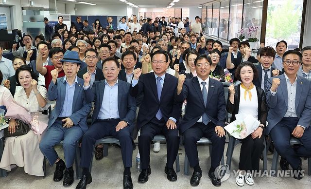 김부겸 후보 캠프 해단식