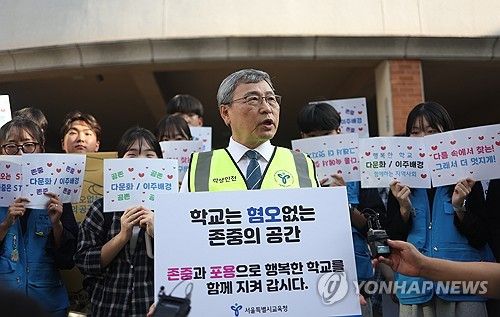 '혐중시위' 관련 발언하는 정근식 교육감