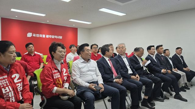 개표방송 지켜보는 국민의힘 광주시당