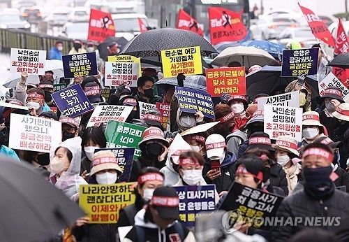 홍콩ELS 피해자 모임