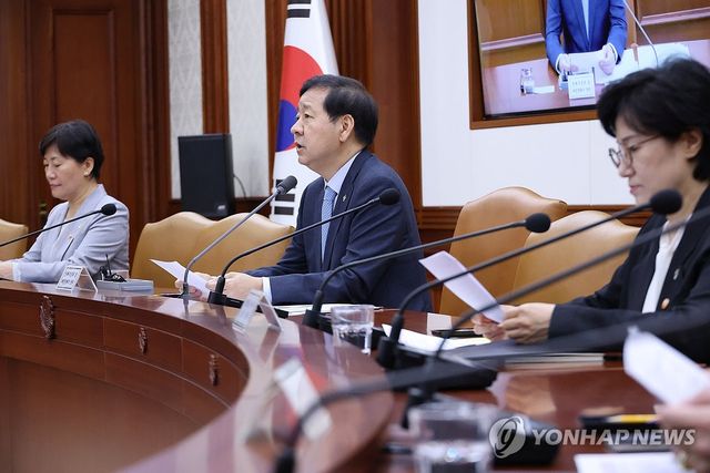 비상경제본부회의 주재하는 구윤철 부총리