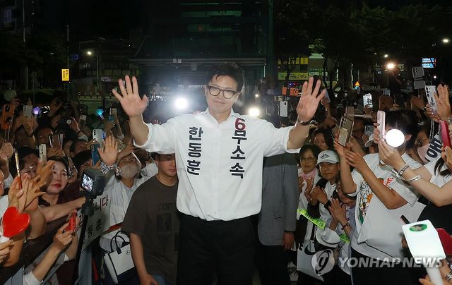 한동훈 "보수 재건"