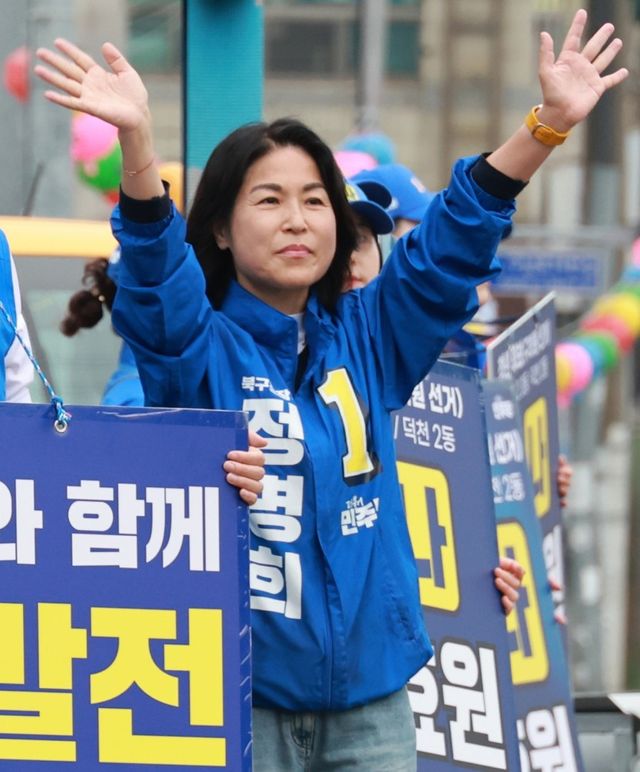 정명희 북구청장 당선인