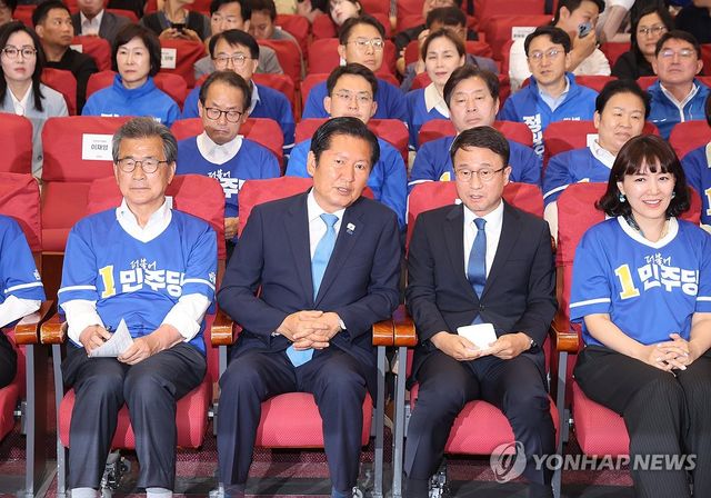출구조사 결과 발표 지켜보는 민주당
