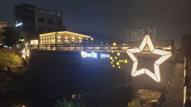 정비 마친 뜰소하천
