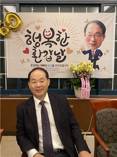 기증자 조영삼 씨
