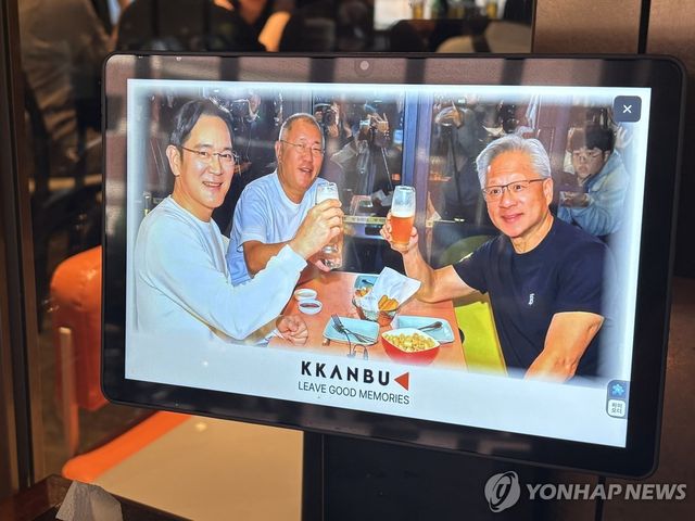 깐부치킨 삼성점의 테이블 키오스크에 걸린 '치맥 회동' 사진