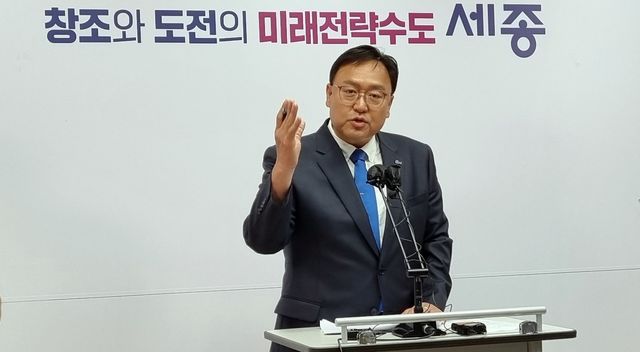 기자회견 하는 조상호 세종시장 당선인