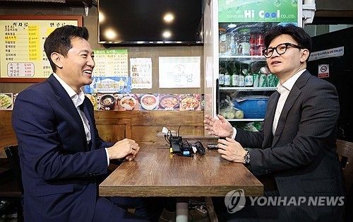 한동훈-오세훈, 쪽방촌서 조찬 회동