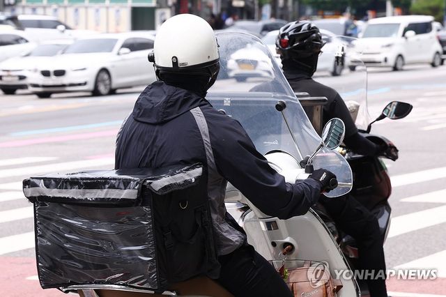 배달 라이더