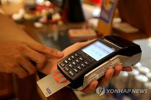 비자 카드 결제