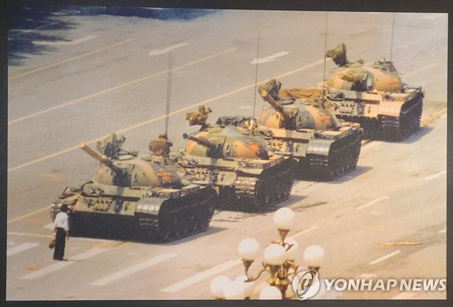 홍콩 6.4 톈안먼 민주화시위 추모 기념관