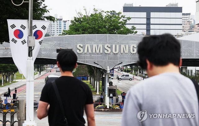 삼성전자 임협 잠정합의안 찬성률 73.7%로 가결